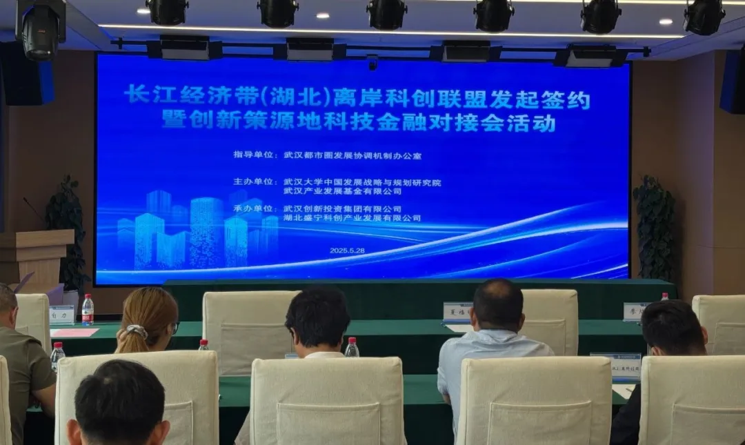 科創城1 科創城1